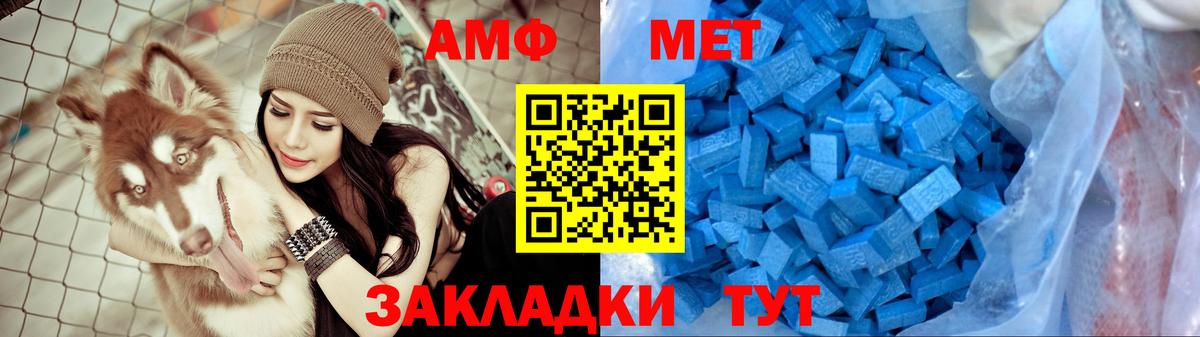 Амфетамин 97% Гатчина