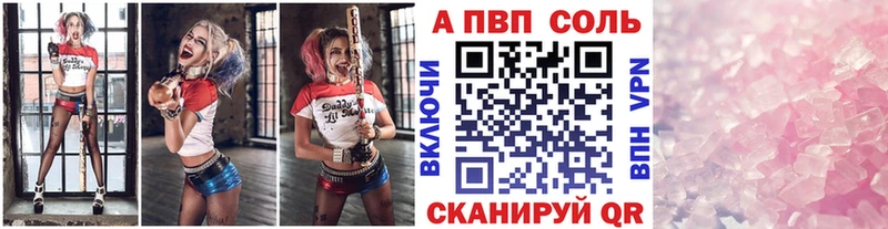 Alpha PVP VHQ  купить  цена  Гатчина 