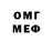 МЕТАДОН кристалл banas m