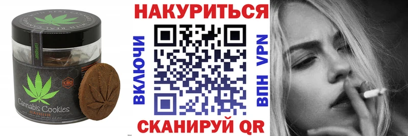 Cannafood марихуана блэк спрут маркетплейс мориарти какой сайт Гатчина