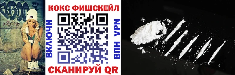 КОКАИН Боливия  где продают   Гатчина 