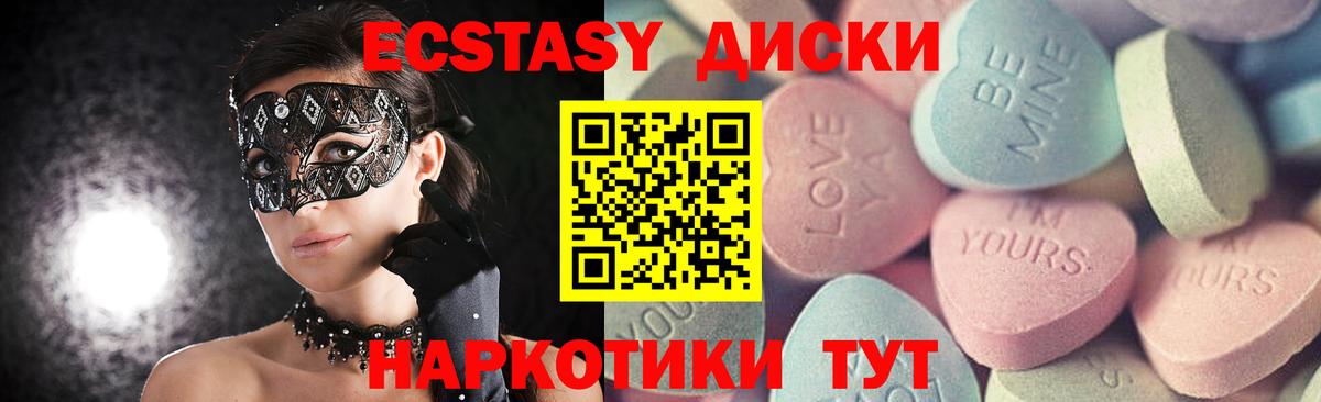 ЭКСТАЗИ TESLA Гатчина