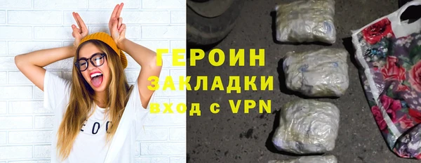 спайс Беломорск