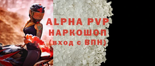 эйфоретик Белокуриха