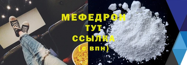 эйфоретик Белокуриха