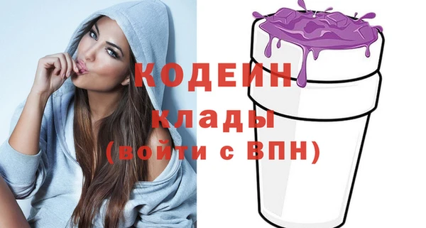 эйфоретик Белокуриха