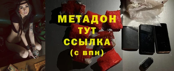 спайс Беломорск