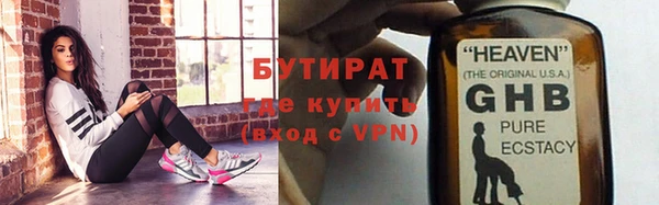 эйфоретик Белокуриха