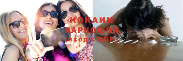 кокаин Белоозёрский