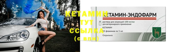 спайс Беломорск