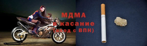 кокаин Белоозёрский