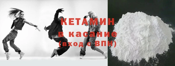 кокаин Белоозёрский