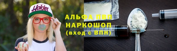 кокаин Белоозёрский