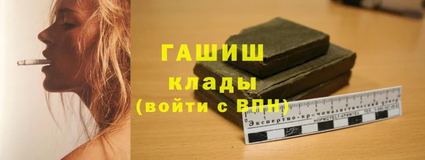 спайс Беломорск
