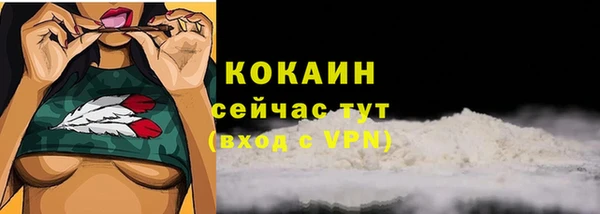 кокаин Белоозёрский