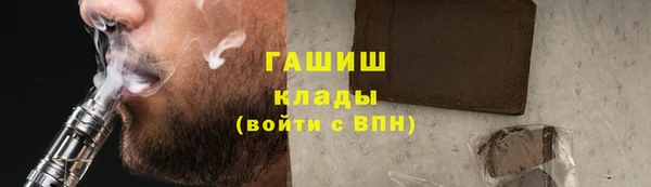 спайс Беломорск