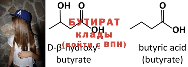 эйфоретик Белокуриха