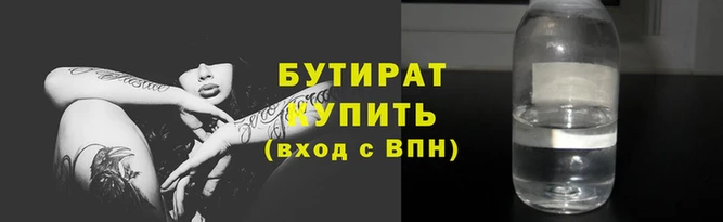 спайс Беломорск