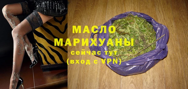 эйфоретик Белокуриха