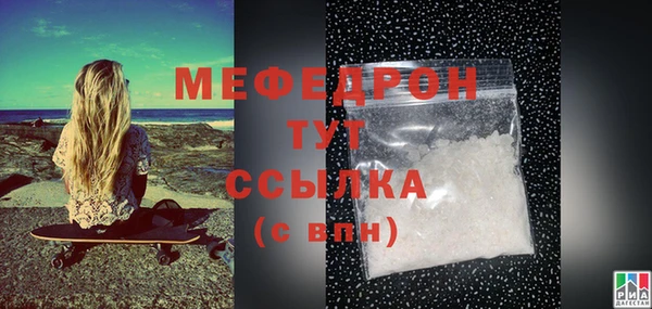 эйфоретик Белокуриха