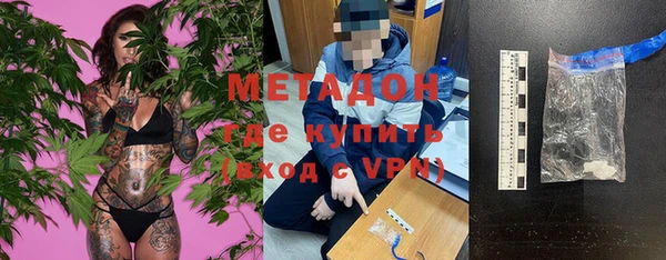 спайс Беломорск