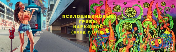 кокаин Белоозёрский