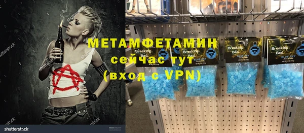 эйфоретик Белокуриха