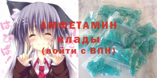 кристаллы Тавда