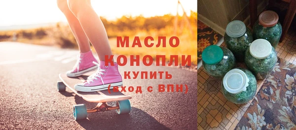 спайс Беломорск