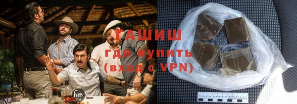 спайс Беломорск