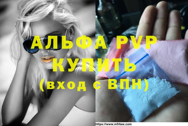 кокаин Белоозёрский
