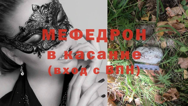 спайс Беломорск