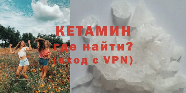 эйфоретик Белокуриха
