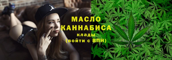 спайс Беломорск