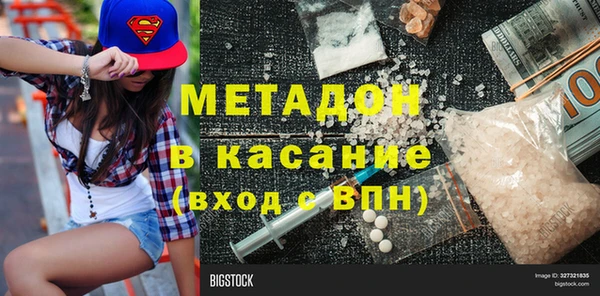 кокаин Белоозёрский