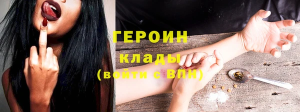 эйфоретик Белокуриха