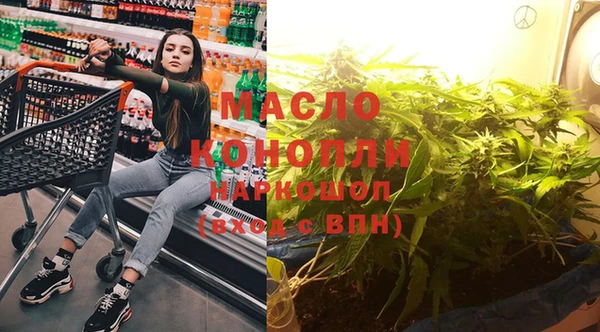 эйфоретик Белокуриха