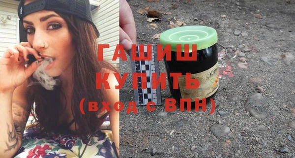 спайс Беломорск