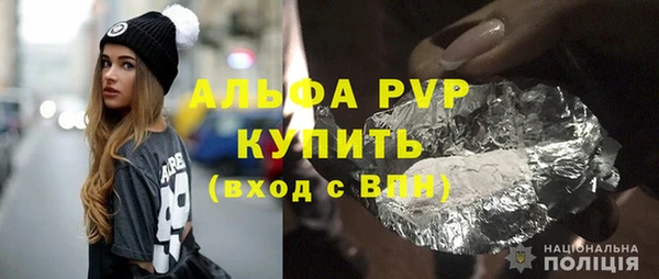кокаин Белоозёрский