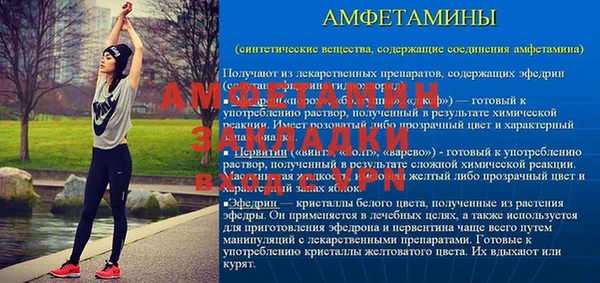 кокаин Белоозёрский