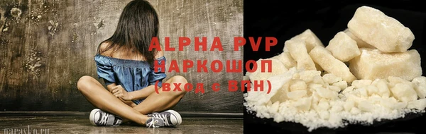 кокаин Белоозёрский