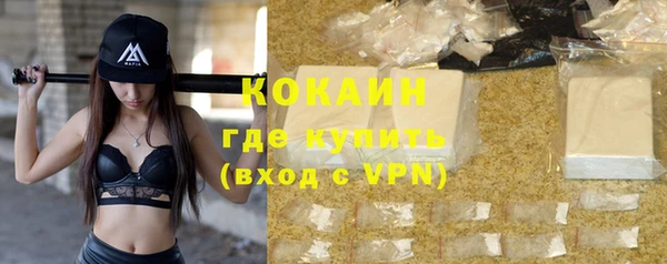 спайс Беломорск