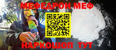 таблы Новодвинск