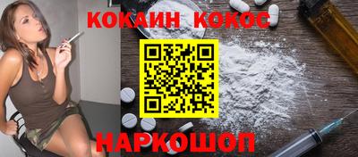 ПСИЛОЦИБИНОВЫЕ ГРИБЫ Новозыбков