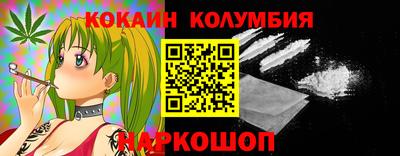 таблы Новодвинск