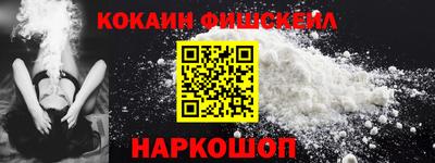ПСИЛОЦИБИНОВЫЕ ГРИБЫ Новозыбков