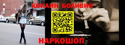 таблы Новодвинск