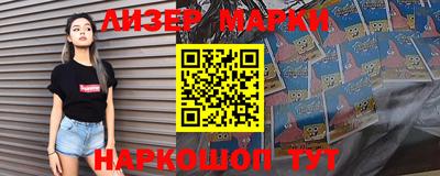 мефедрон мука Новокубанск