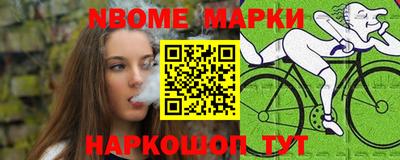 мефедрон мука Новокубанск