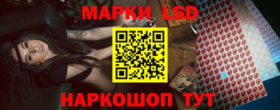 ПСИЛОЦИБИНОВЫЕ ГРИБЫ Новозыбков